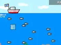 Classic Fishing Boat Arcade