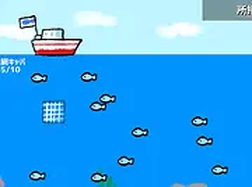 Fishing Boat Launch Circle Online Game